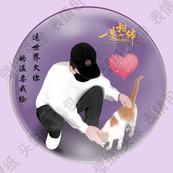 𒀱呢𒀱称𒀱早𒀱已𒀱重𒀱置