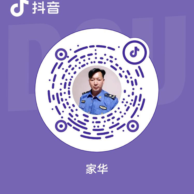 华哥哥