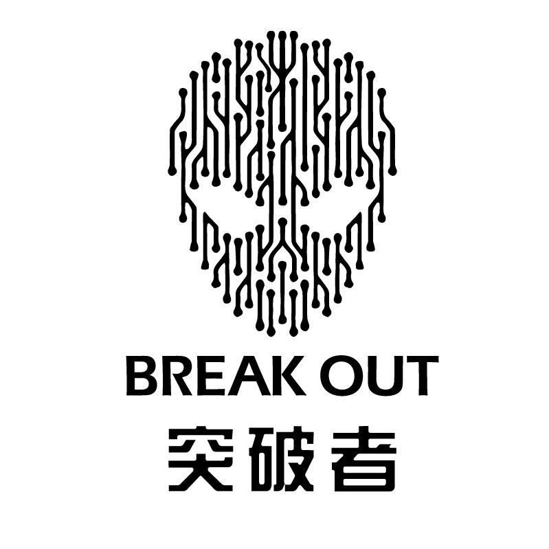 突破者官方旗舰店