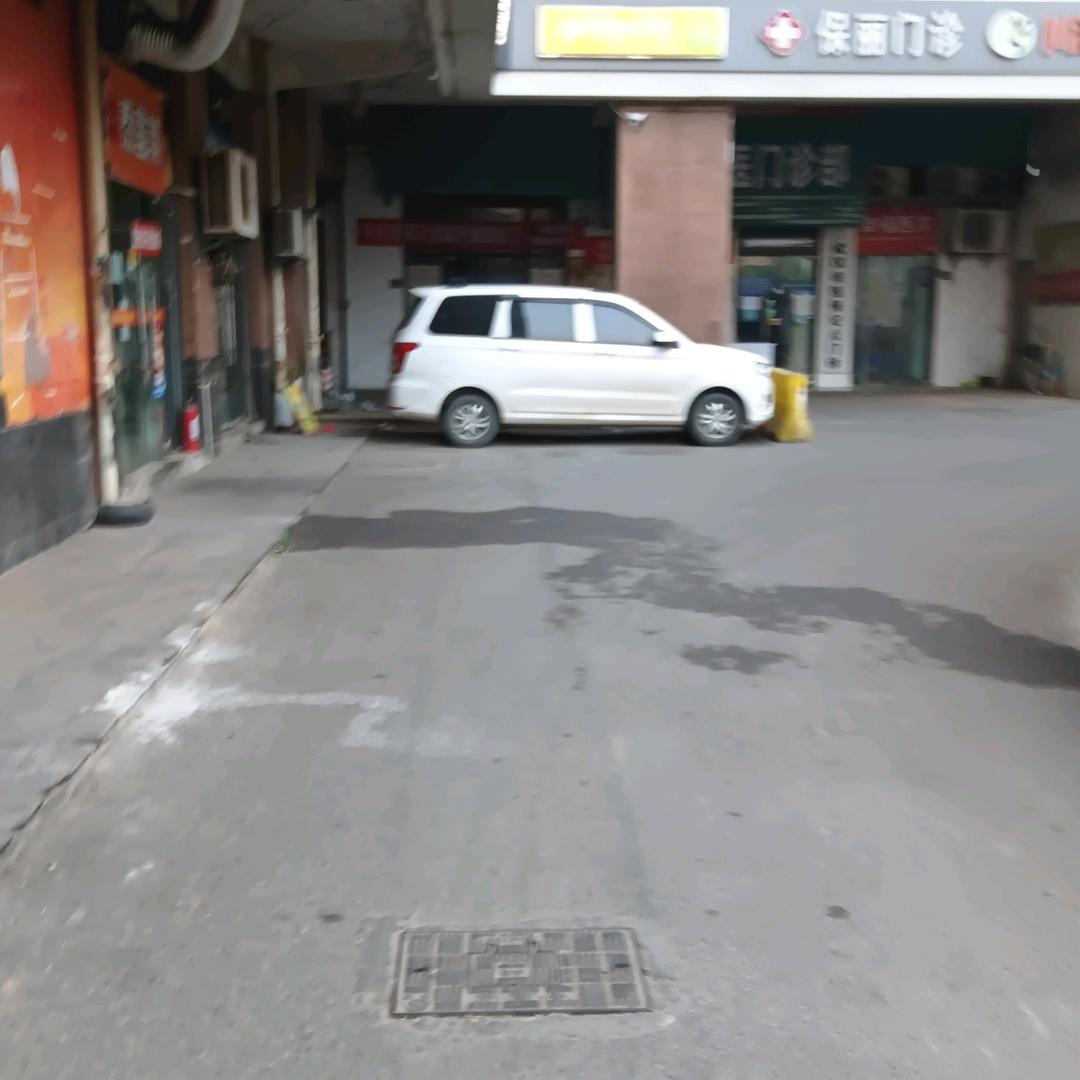 好人好梦