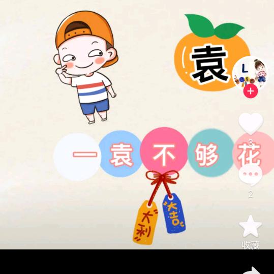 🙉🙉平安喜乐