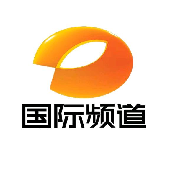 湖南国际