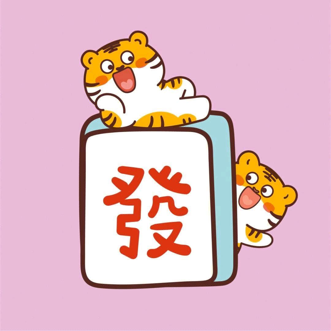 老朱说生肖