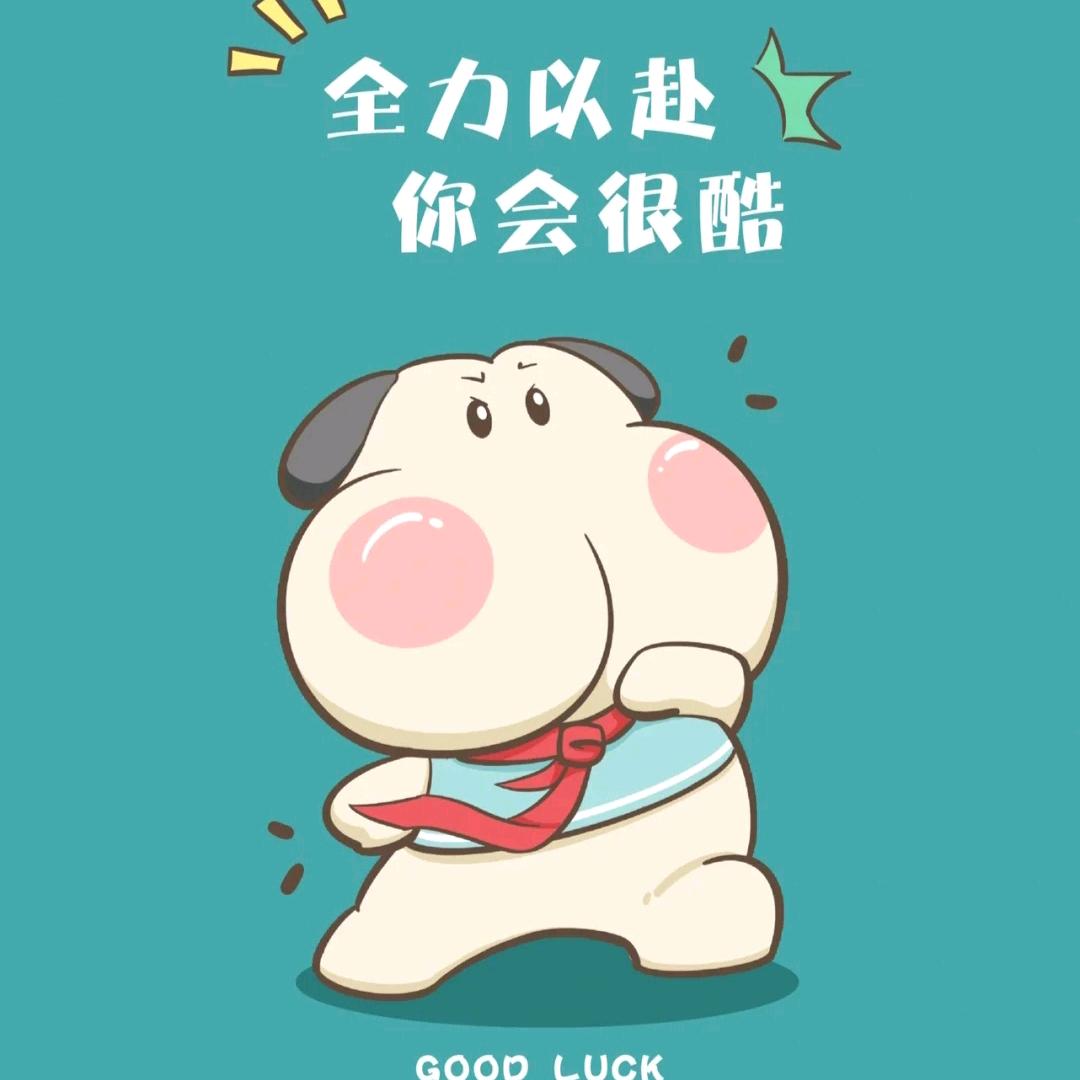 走心
