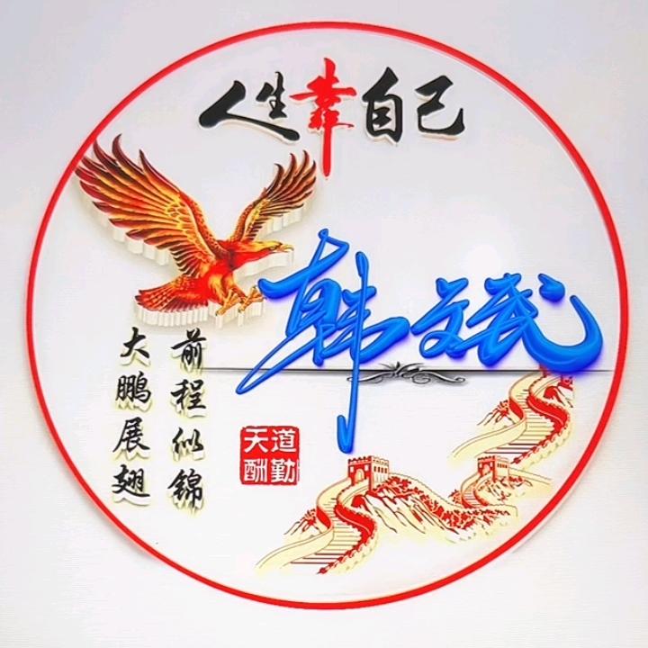 斌哥