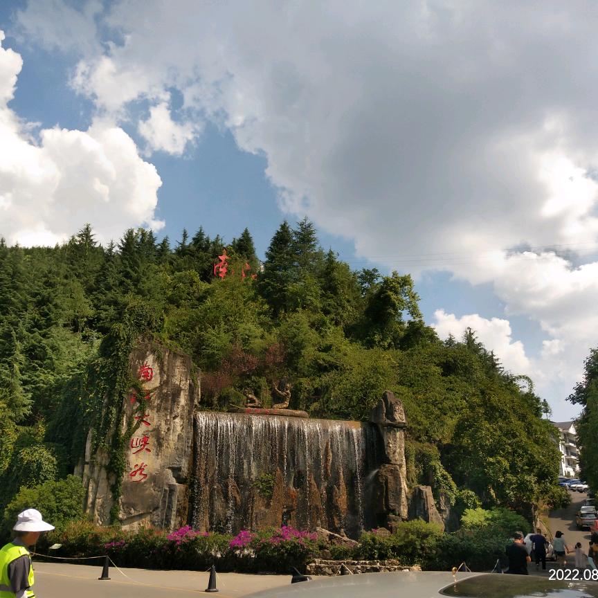 农村阿成