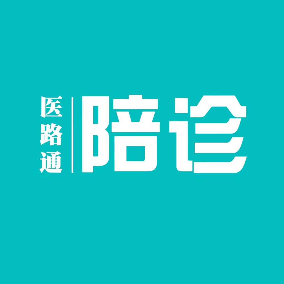 广州亮汝商贸有限公司