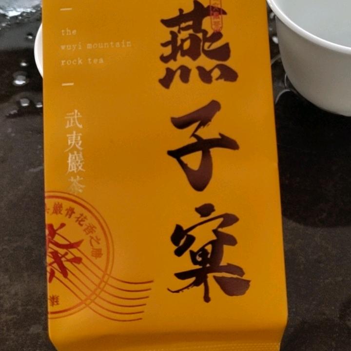 茶轩