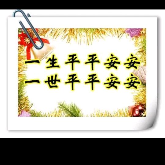 有缘