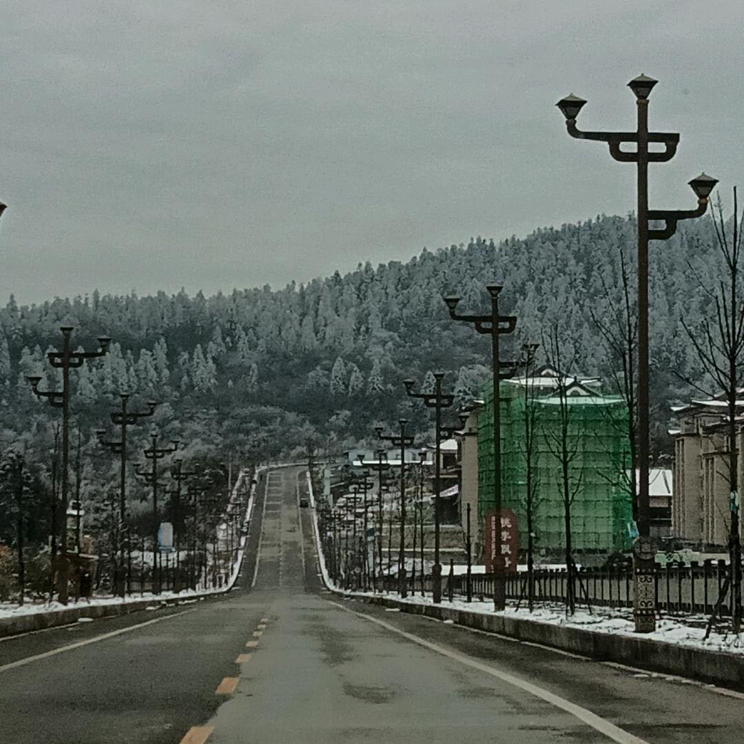 安康