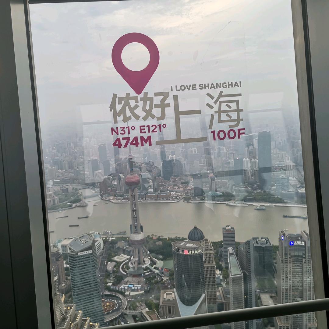 波光