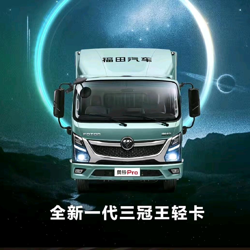 六安博骏汽车销售有限公司