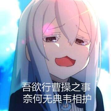 琯琯雎啾