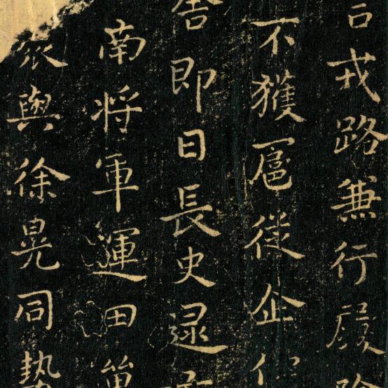 戲墨堂