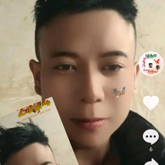 云南晓啊强👍👍👍
