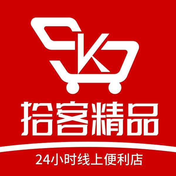拾客精品超市