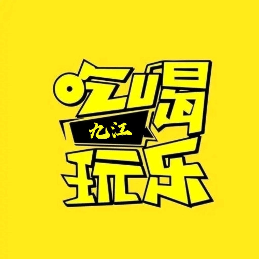 请叫我皓子
