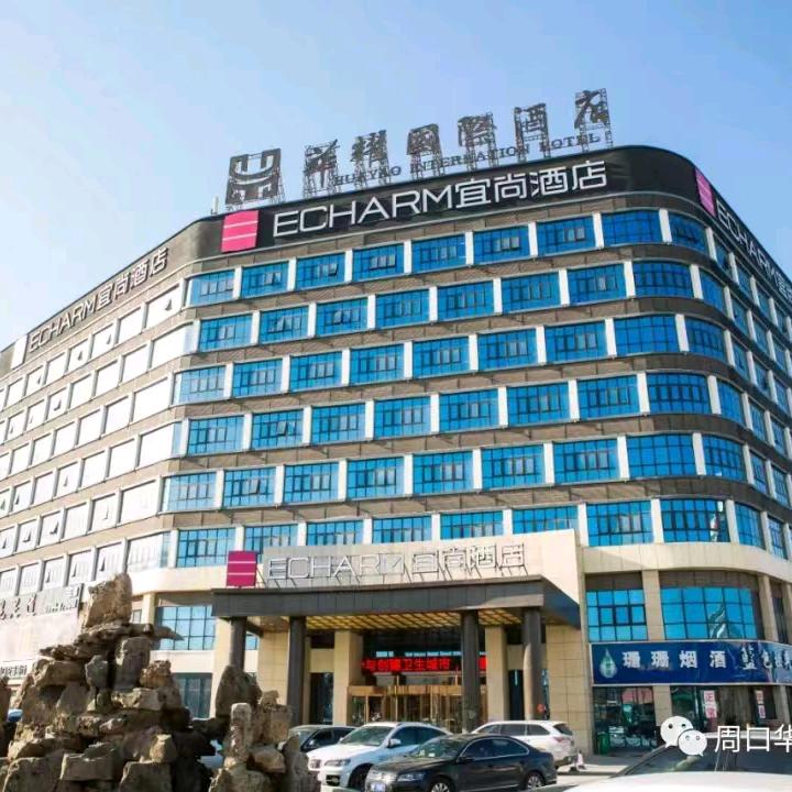 宜尚酒店-华耀城店