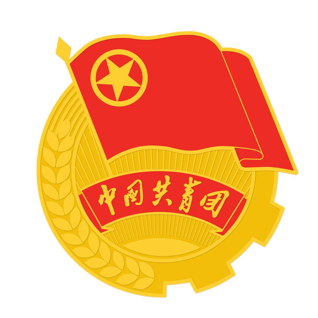新疆共青团