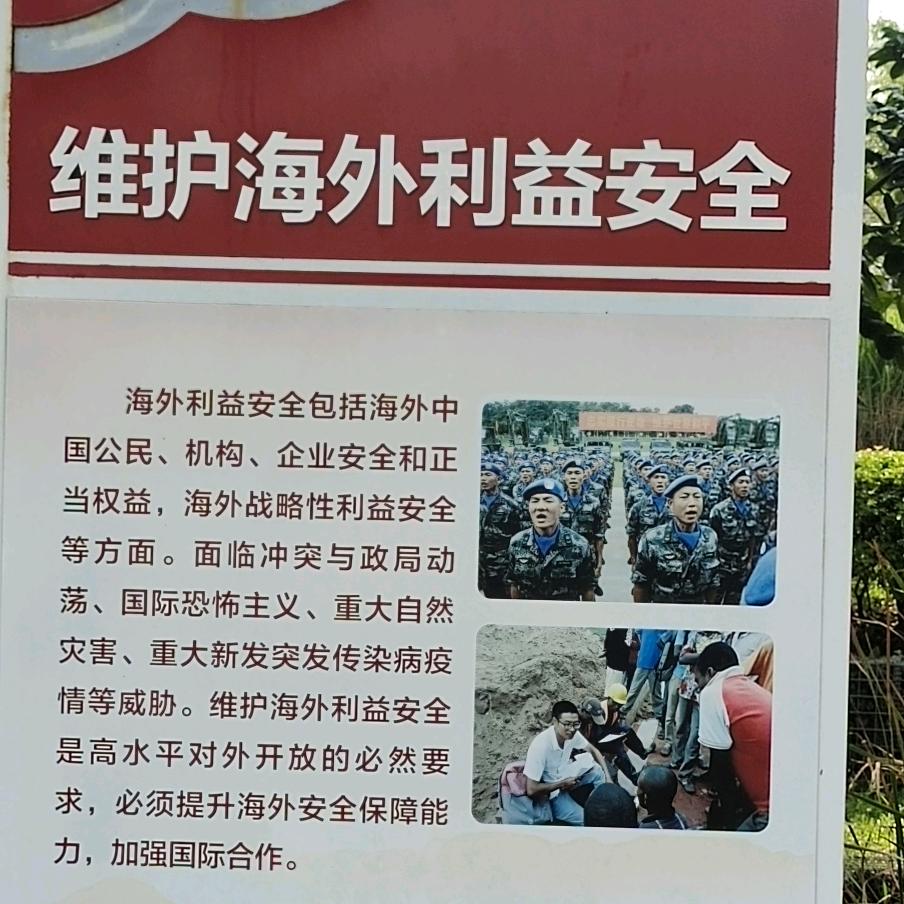 湿地公园