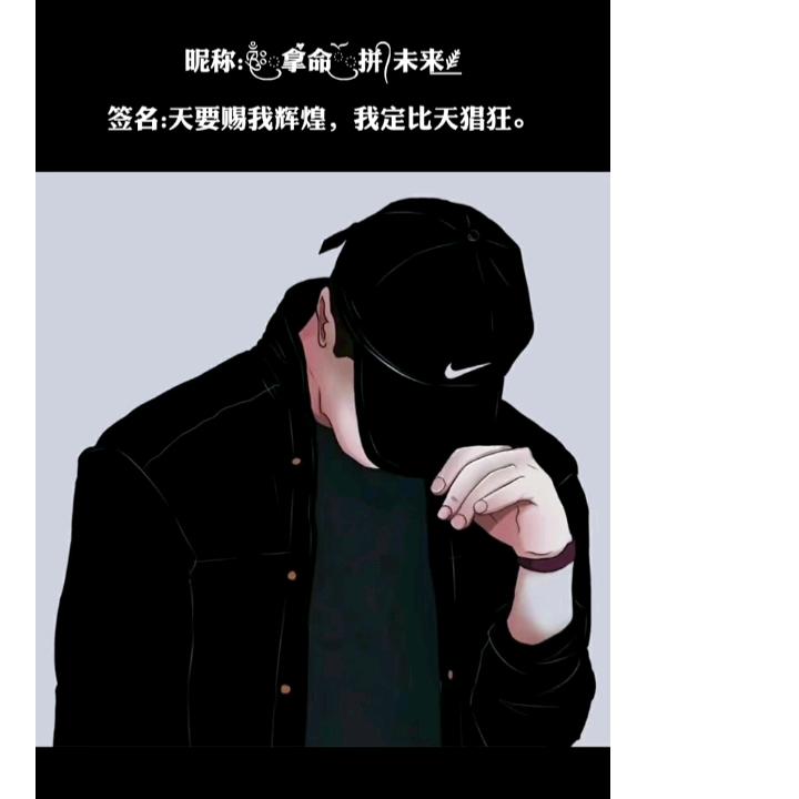 莫欺少年穷