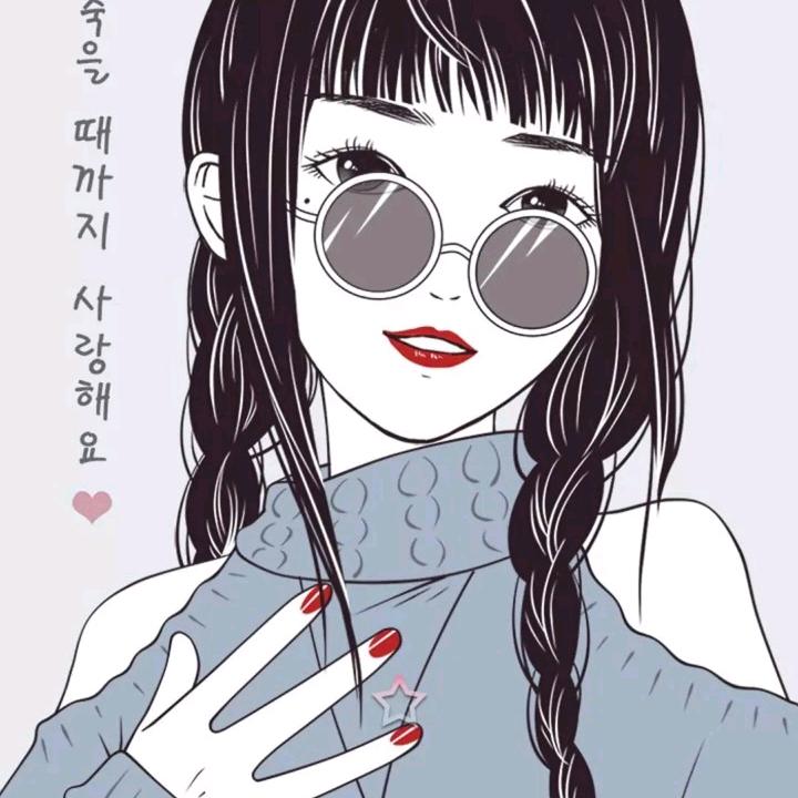 零下一度💞