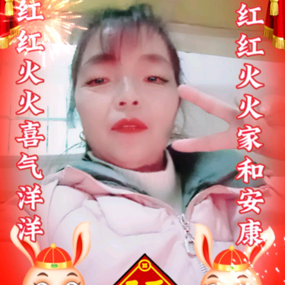 彭玉莲