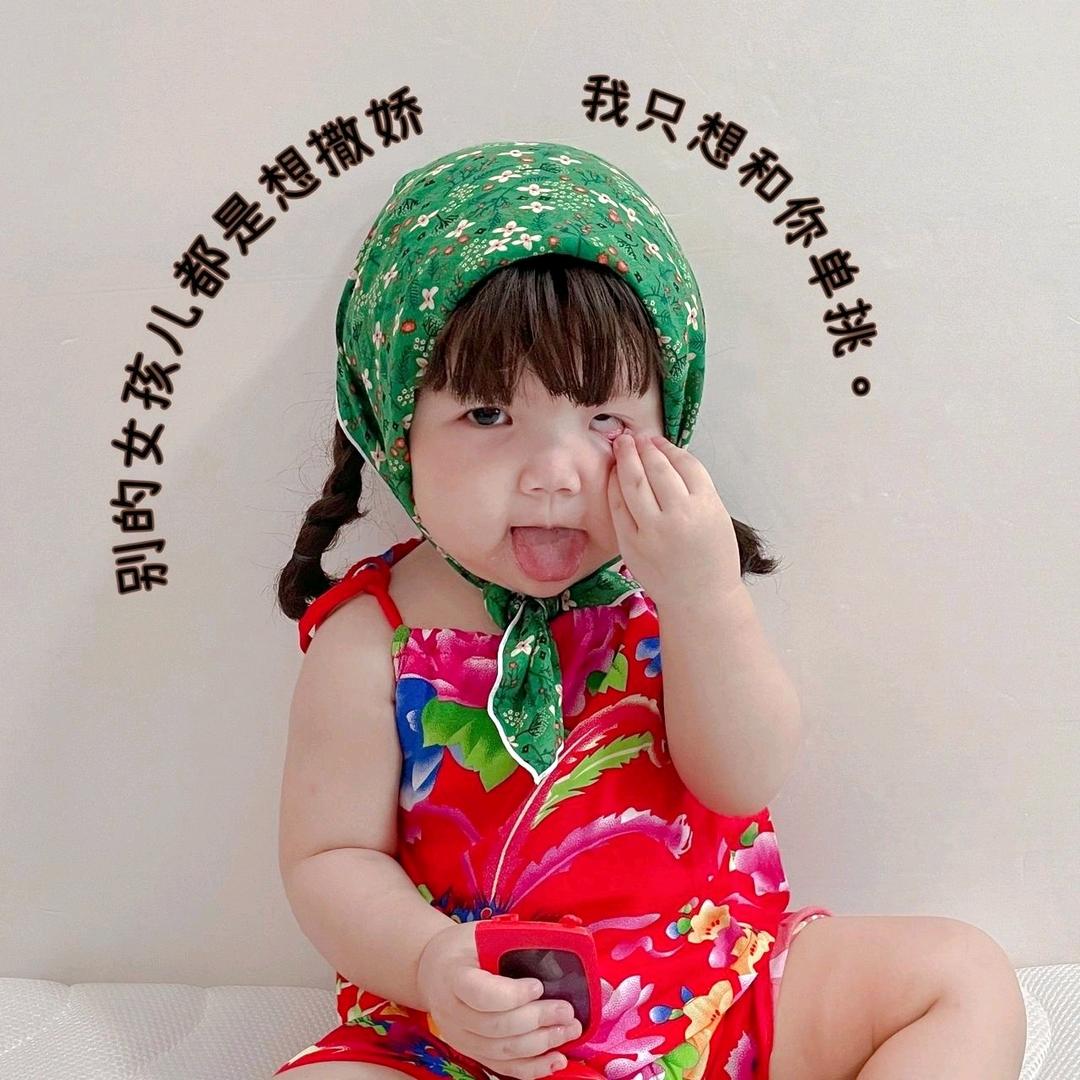 沉默…