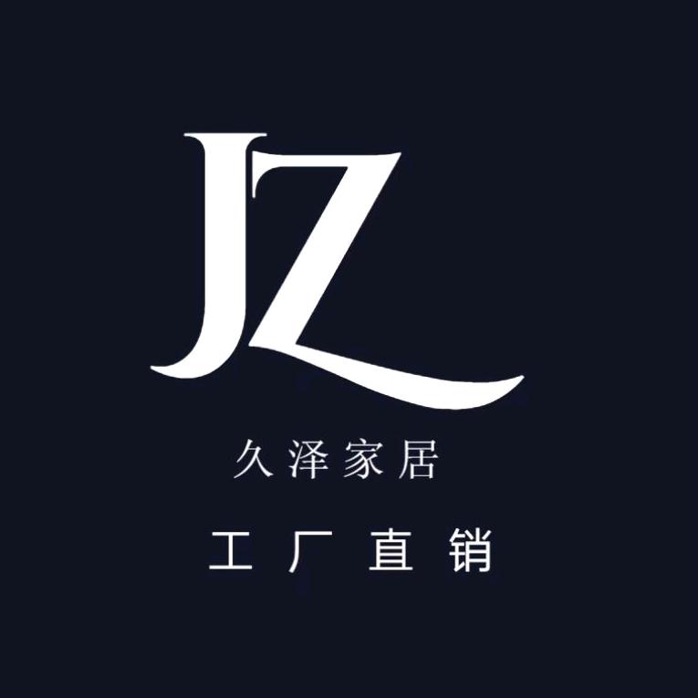 久泽久发家居日用专卖店