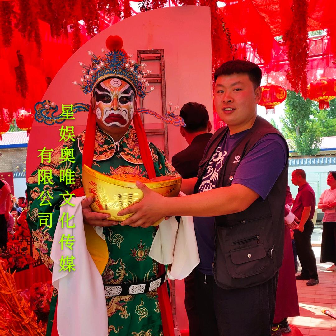 涿州市星娱奥唯文化传媒