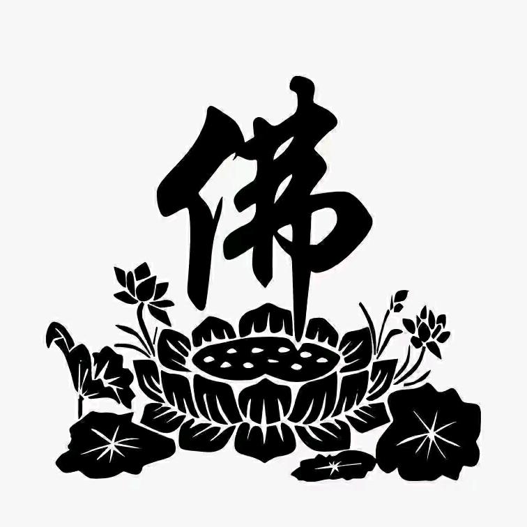 佛缘