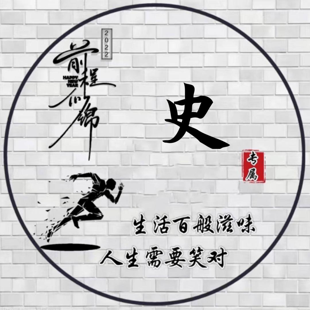 ও🕊ꦿꦼ一生᭄有你꧔ꦿ࿐้