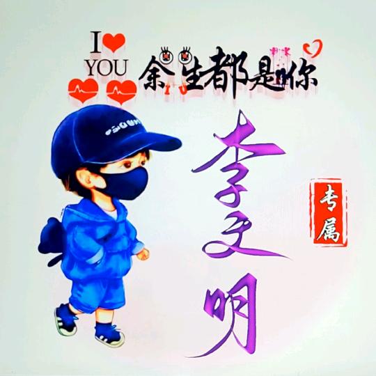 一个温柔的男人