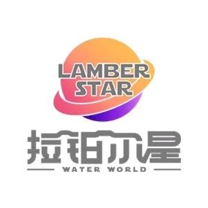 拉铂尔星水世界（LAMBERSTAR）