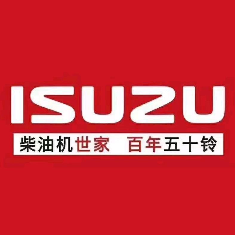 清远瑞铃汽车(江西五十铃)