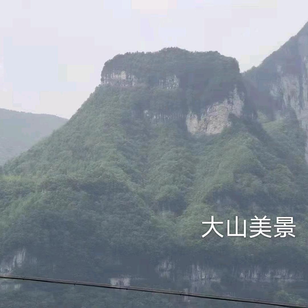 易正和谐