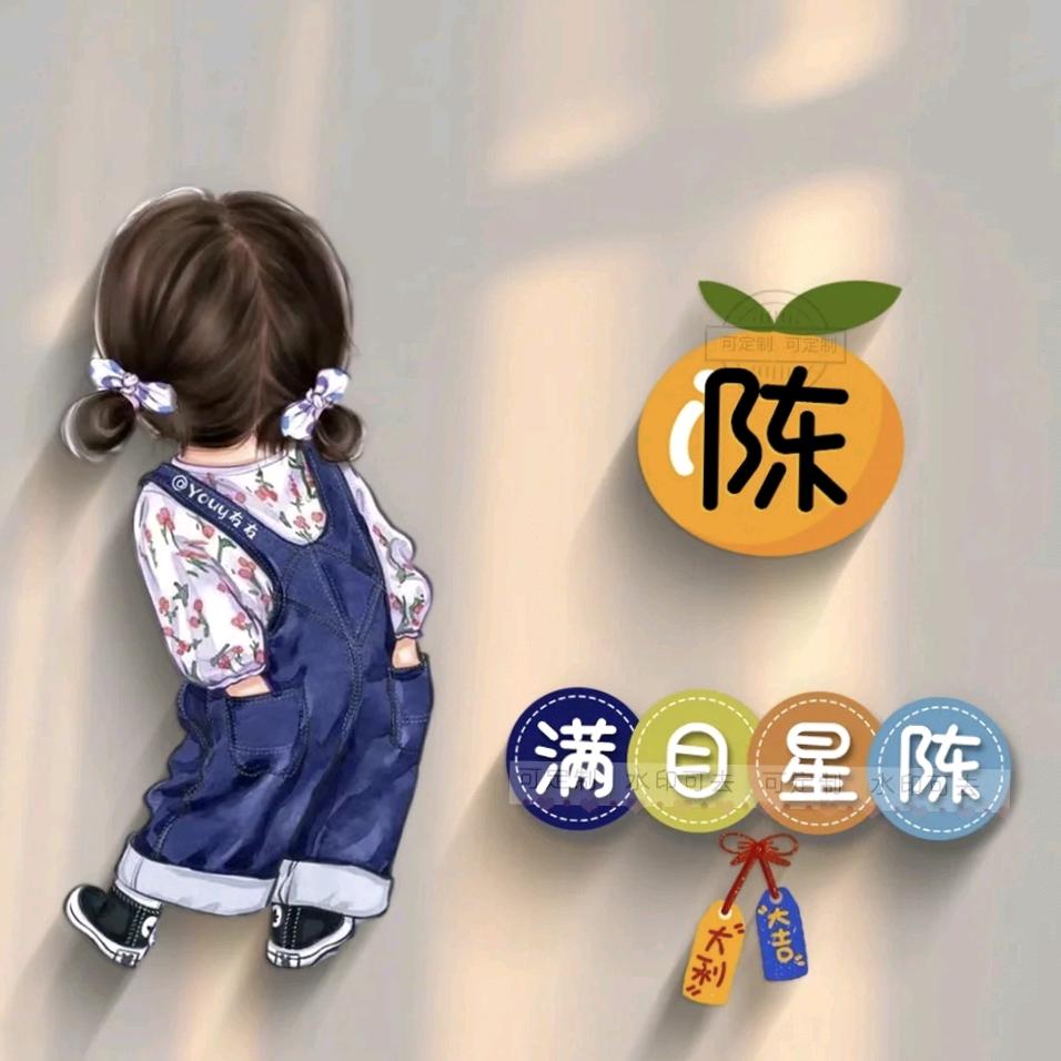 @Chꕤen·ᰔᩚ 💕.