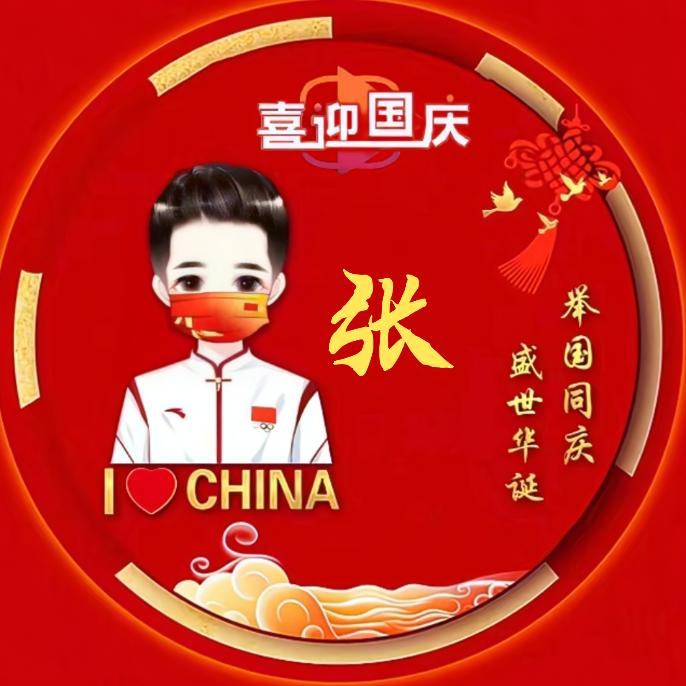 夜興辰