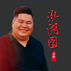 苏北胖哥