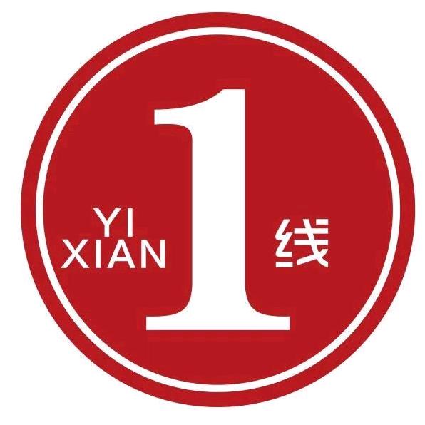 一线好前程招考发布