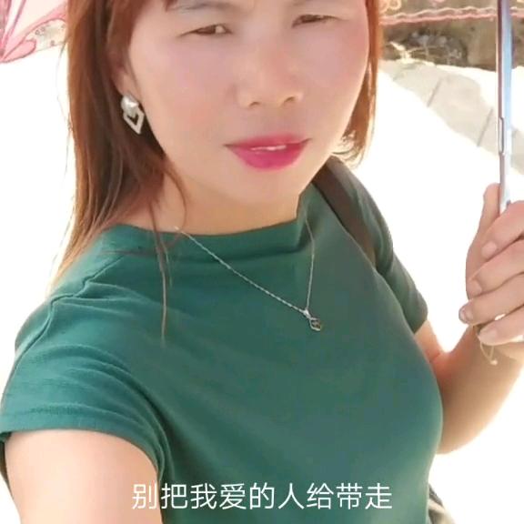 把我丢下去爱小三
