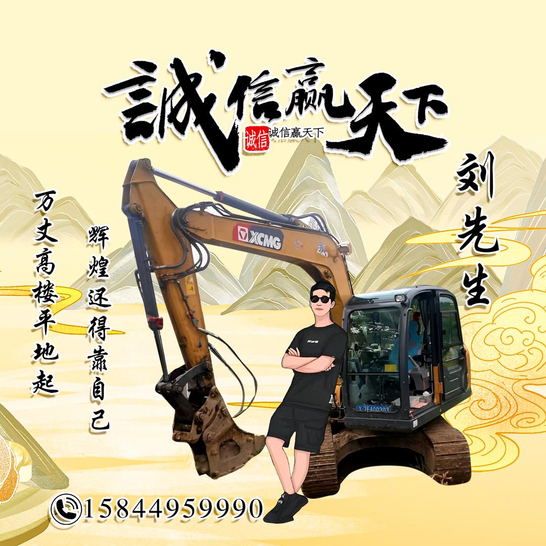 刘在历身边🇨🇳