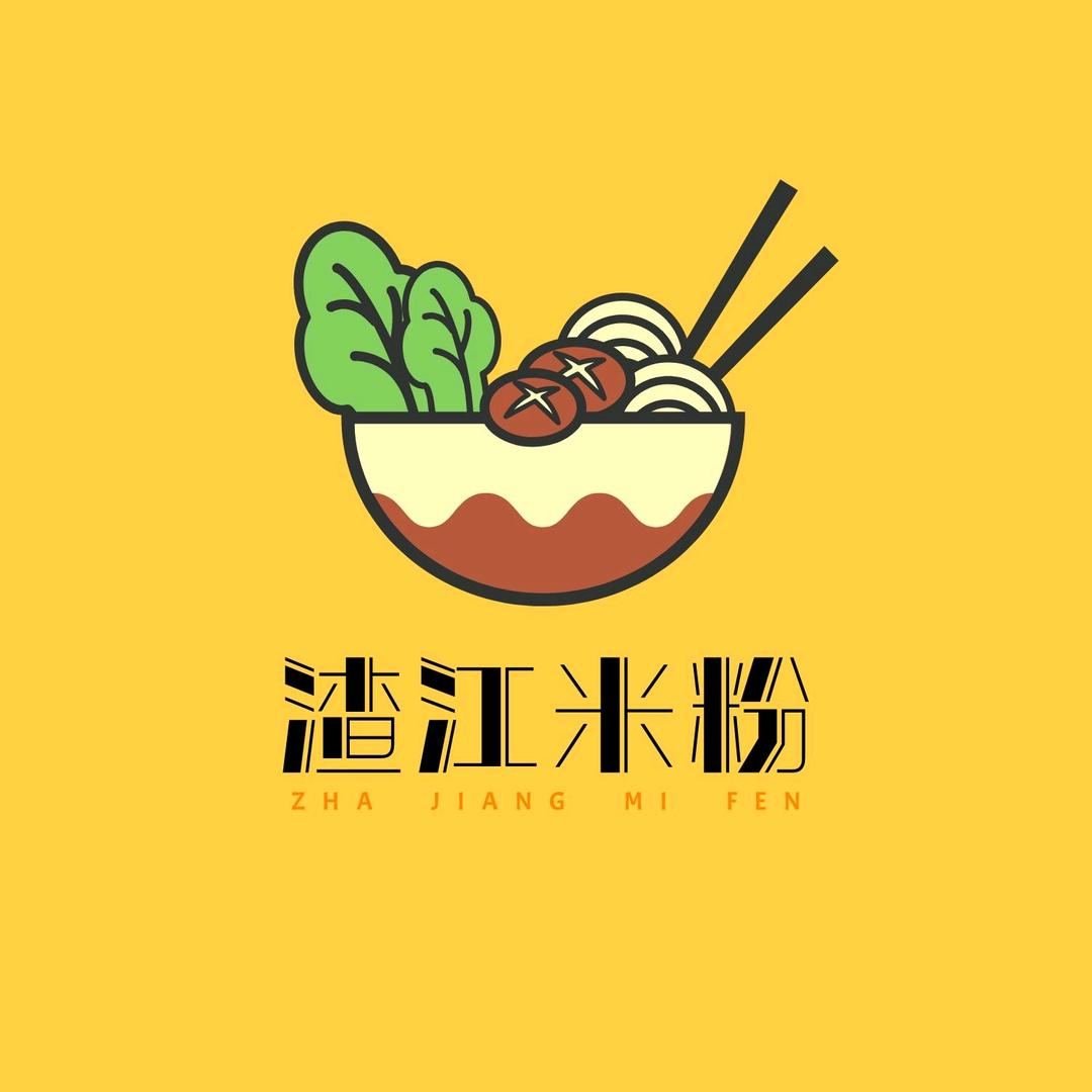 渣江米粉