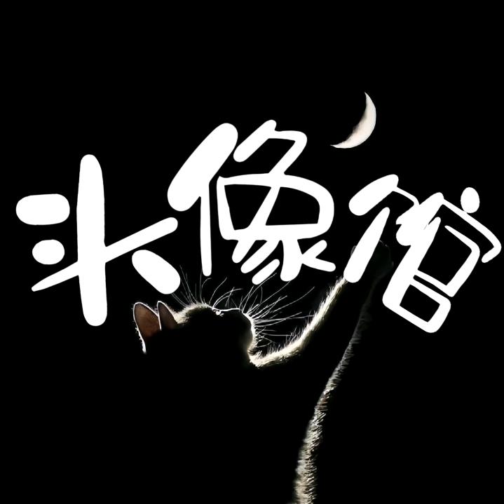东隅