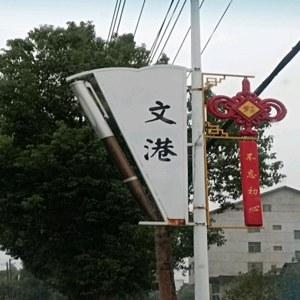 今非昔笔