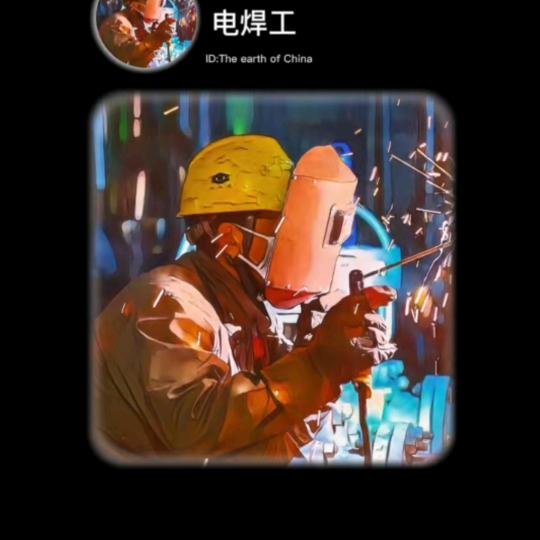 抖哥
