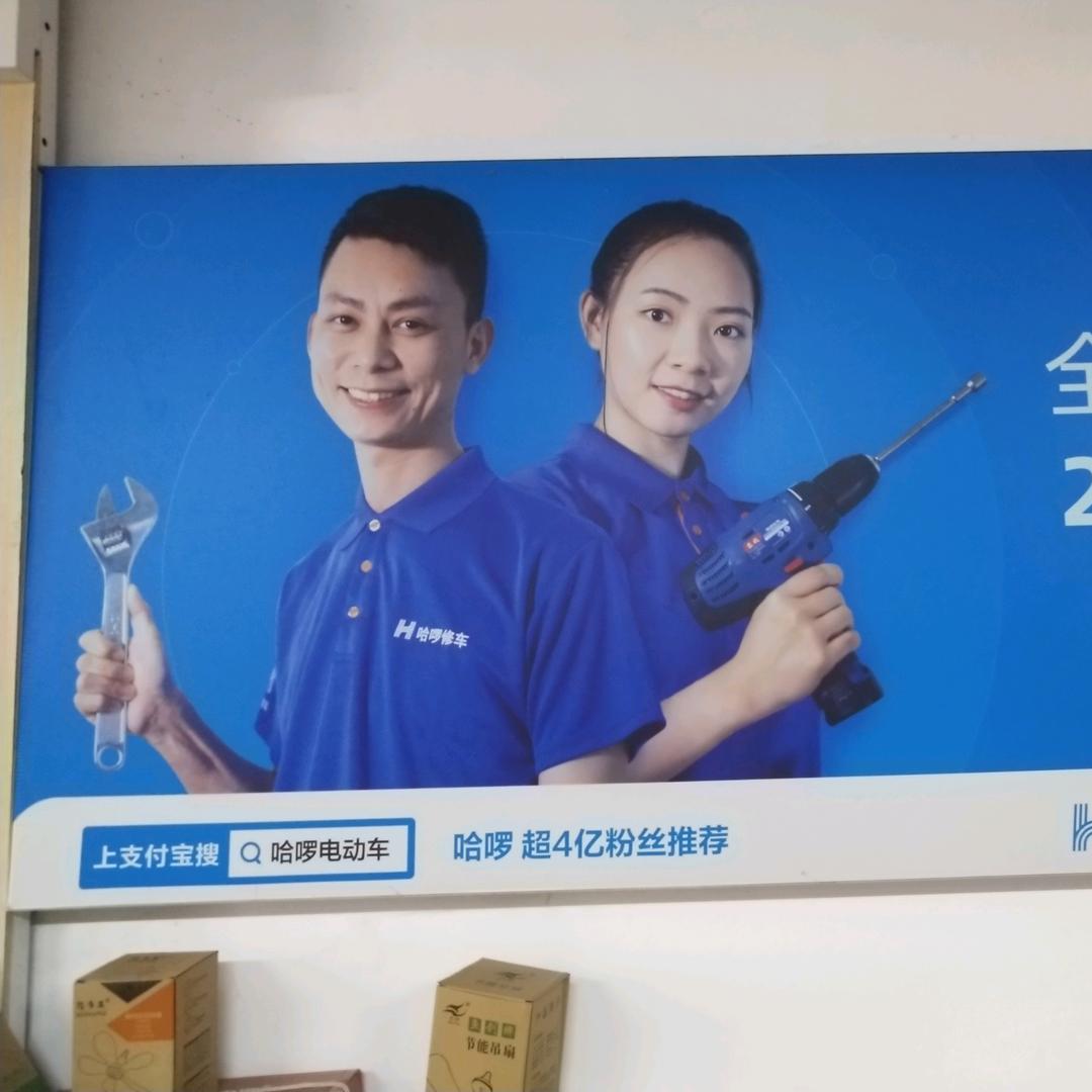 电器哥（光伏发电设备）