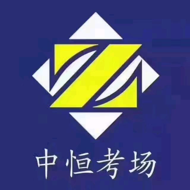 中