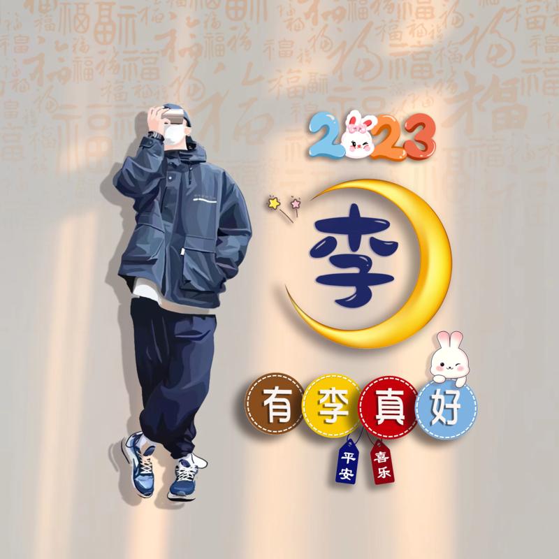 @哇噻~阿开 💫