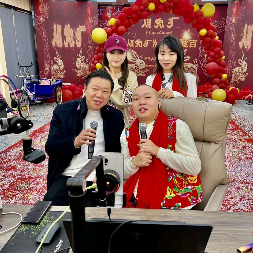 来来哥《飞虎队》